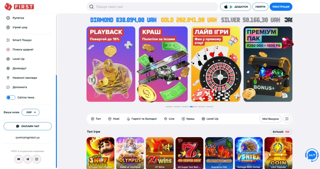 First Casino