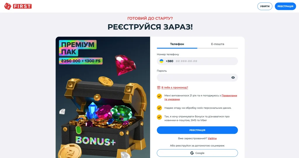 First Casino реєстрація