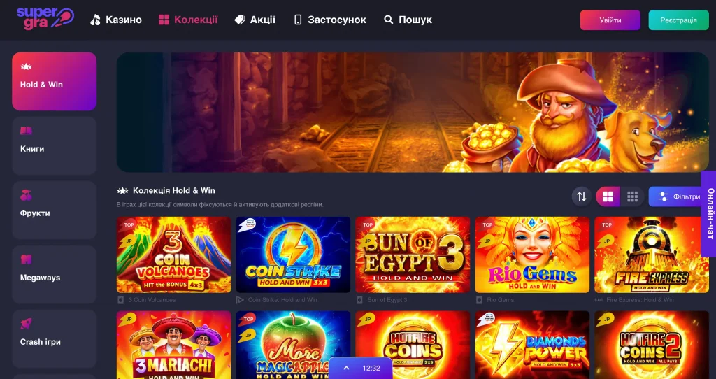 super gra casino