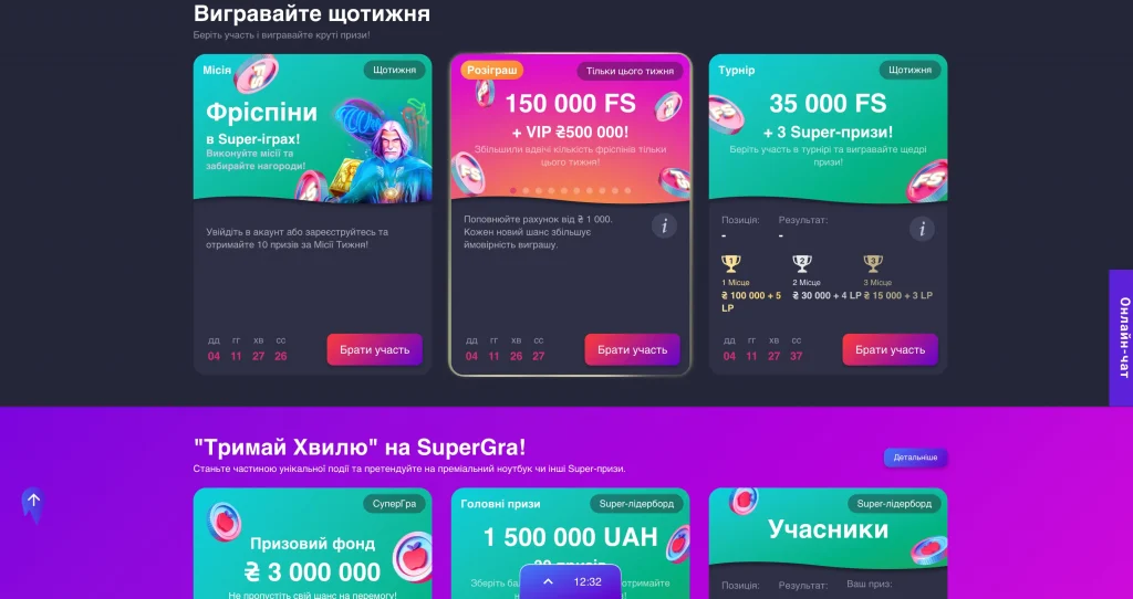 super gra казино
