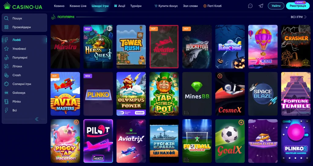 Casino UA краш ігри