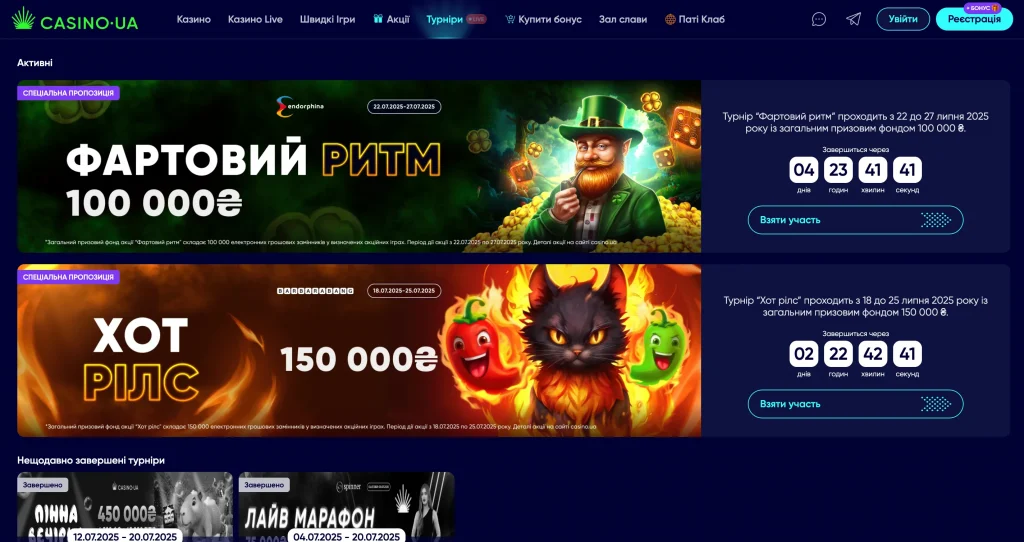 казино юа