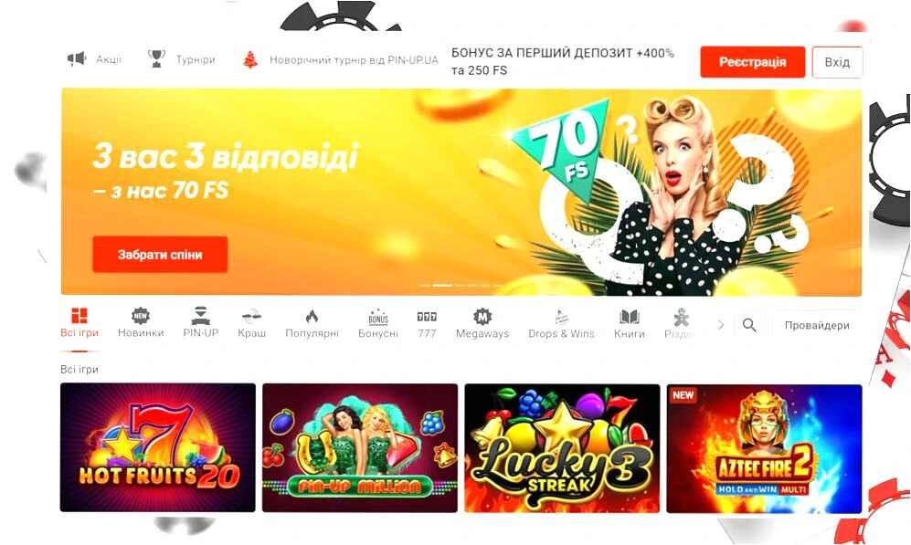 pin-up casino онлайн